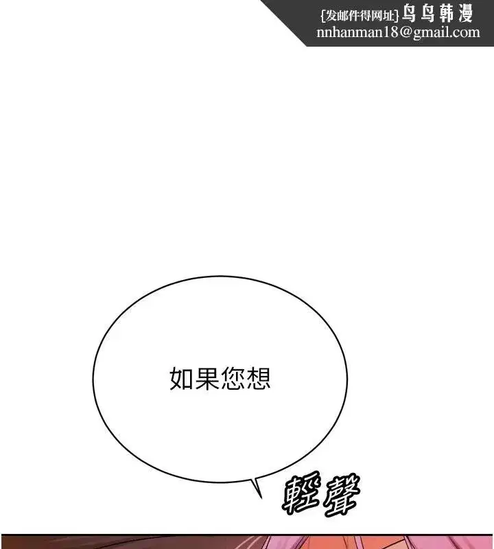 第119話 - 第1页