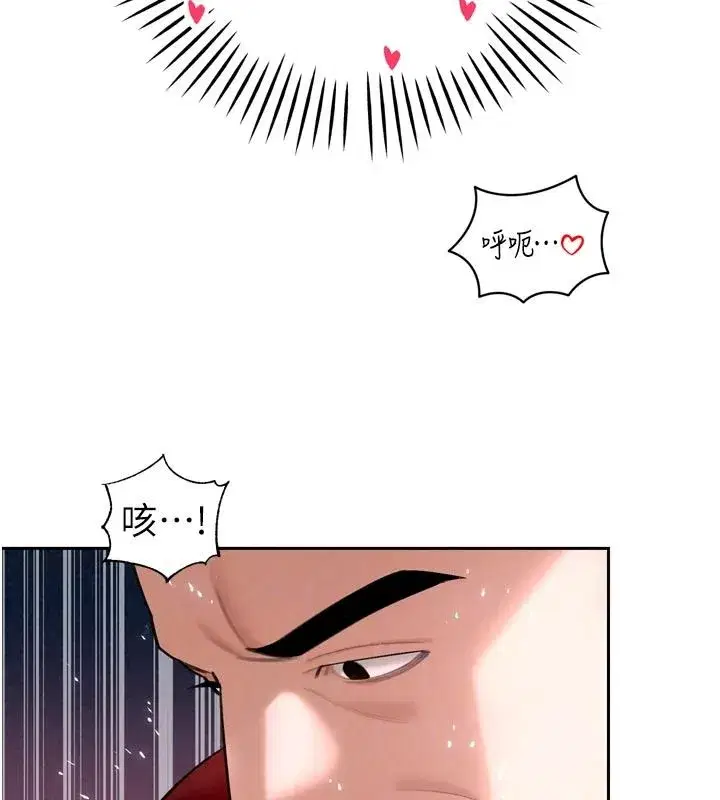 第119話 - 第102页
