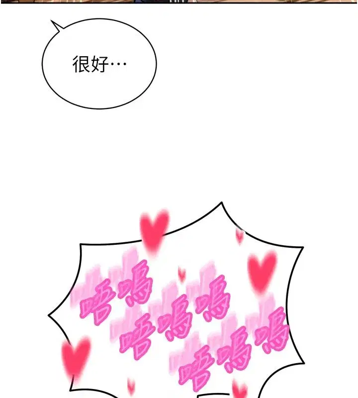 第119話 - 第123页