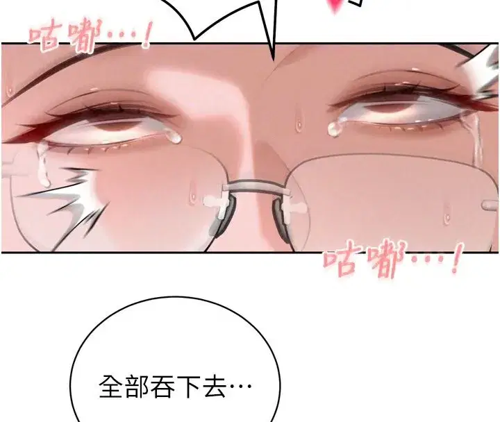 第119話 - 第124页