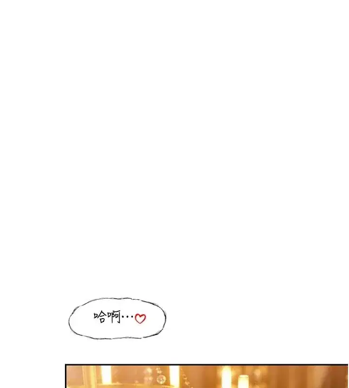 第119話 - 第127页