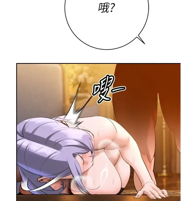 第119話 - 第134页