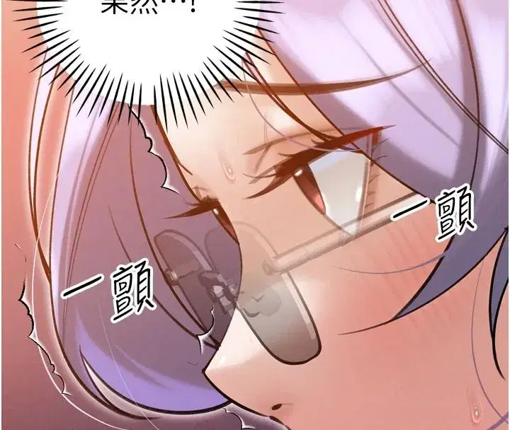 第119話 - 第37页