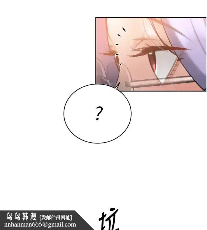 第119話 - 第76页