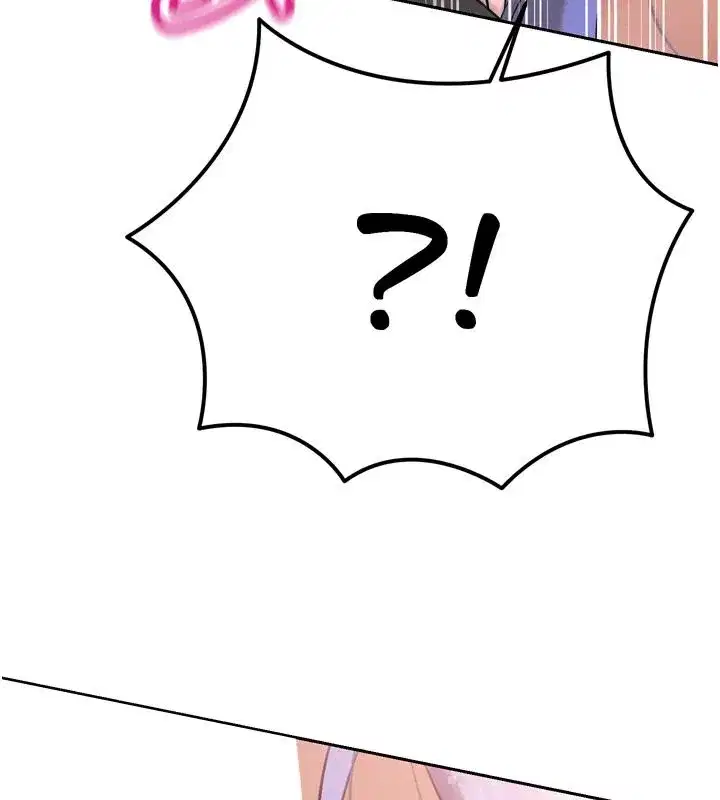 第119話 - 第80页