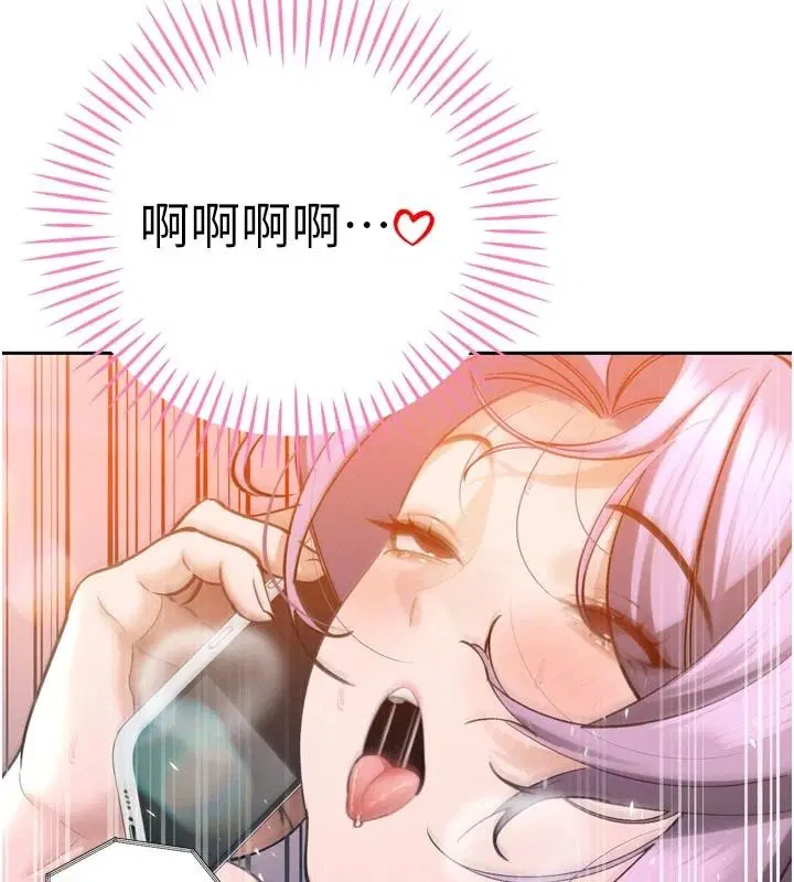 第120話 - 第114页