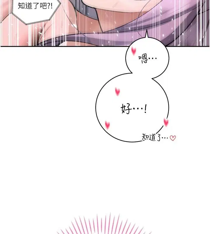 第120話 - 第115页