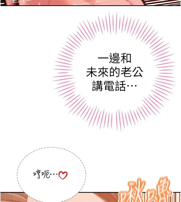 第120話 - 第118页