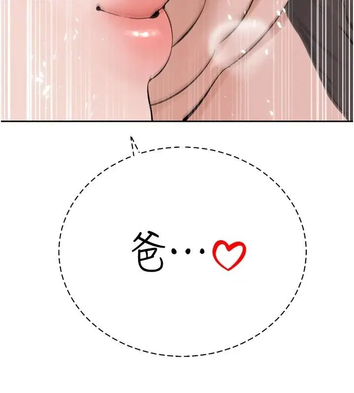 第120話 - 第126页