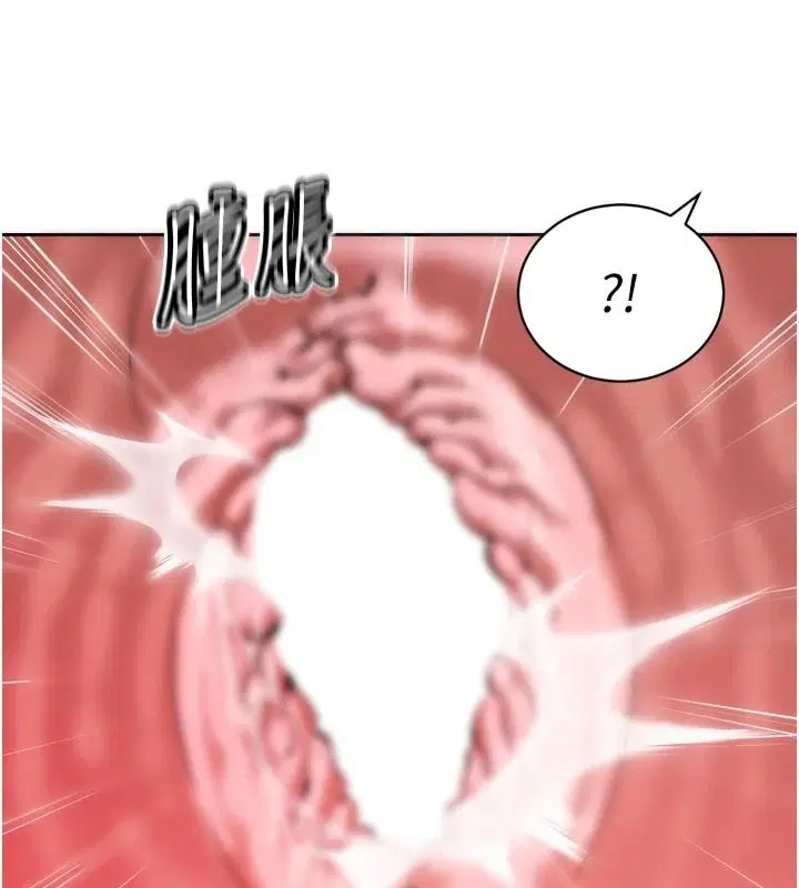 第120話 - 第127页