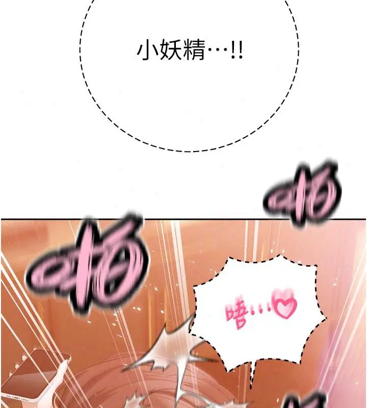 第120話 - 第130页