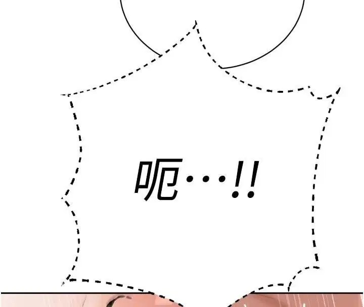 第120話 - 第138页