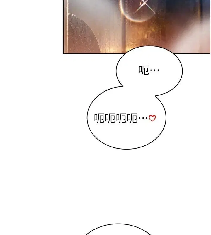 第120話 - 第20页