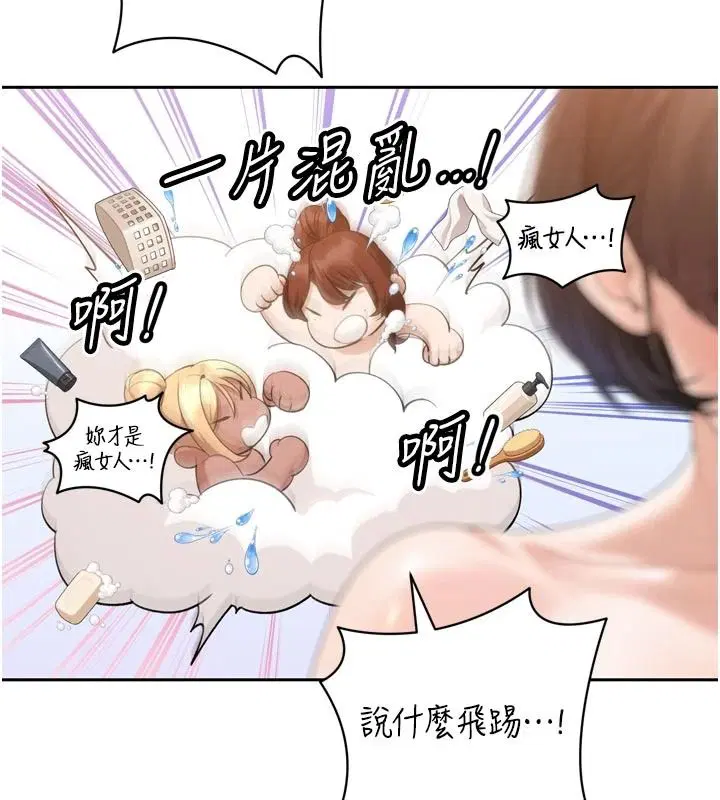 第120話 - 第40页