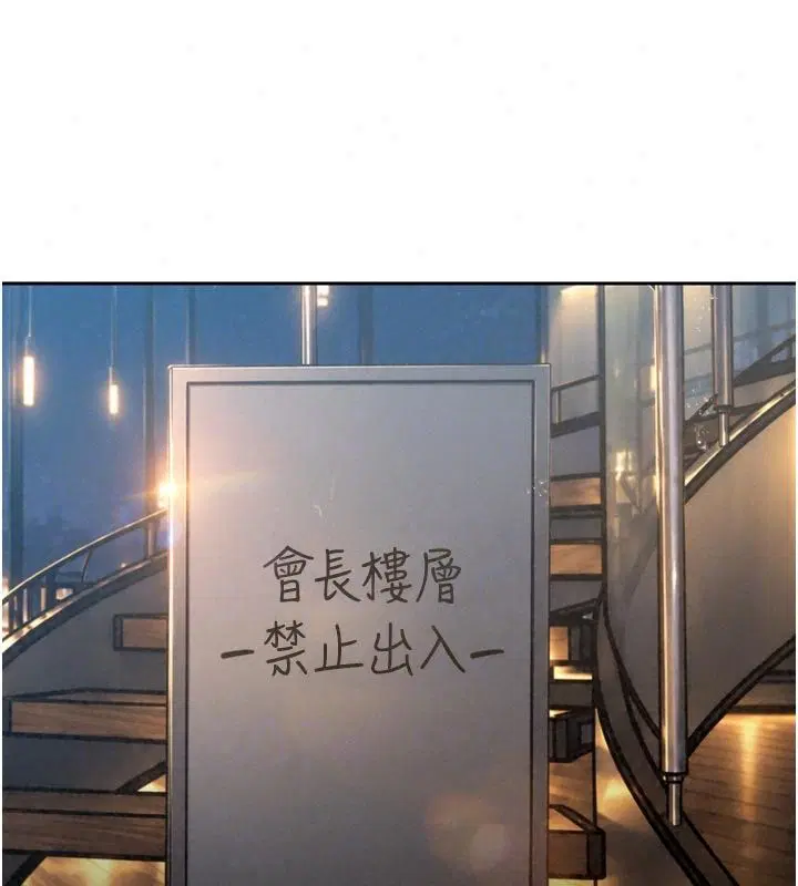 第120話 - 第44页
