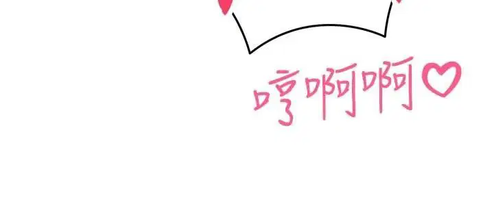 第120話 - 第61页