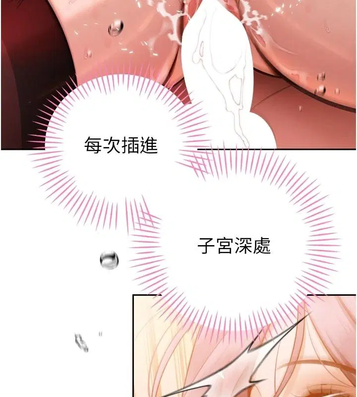 第120話 - 第64页