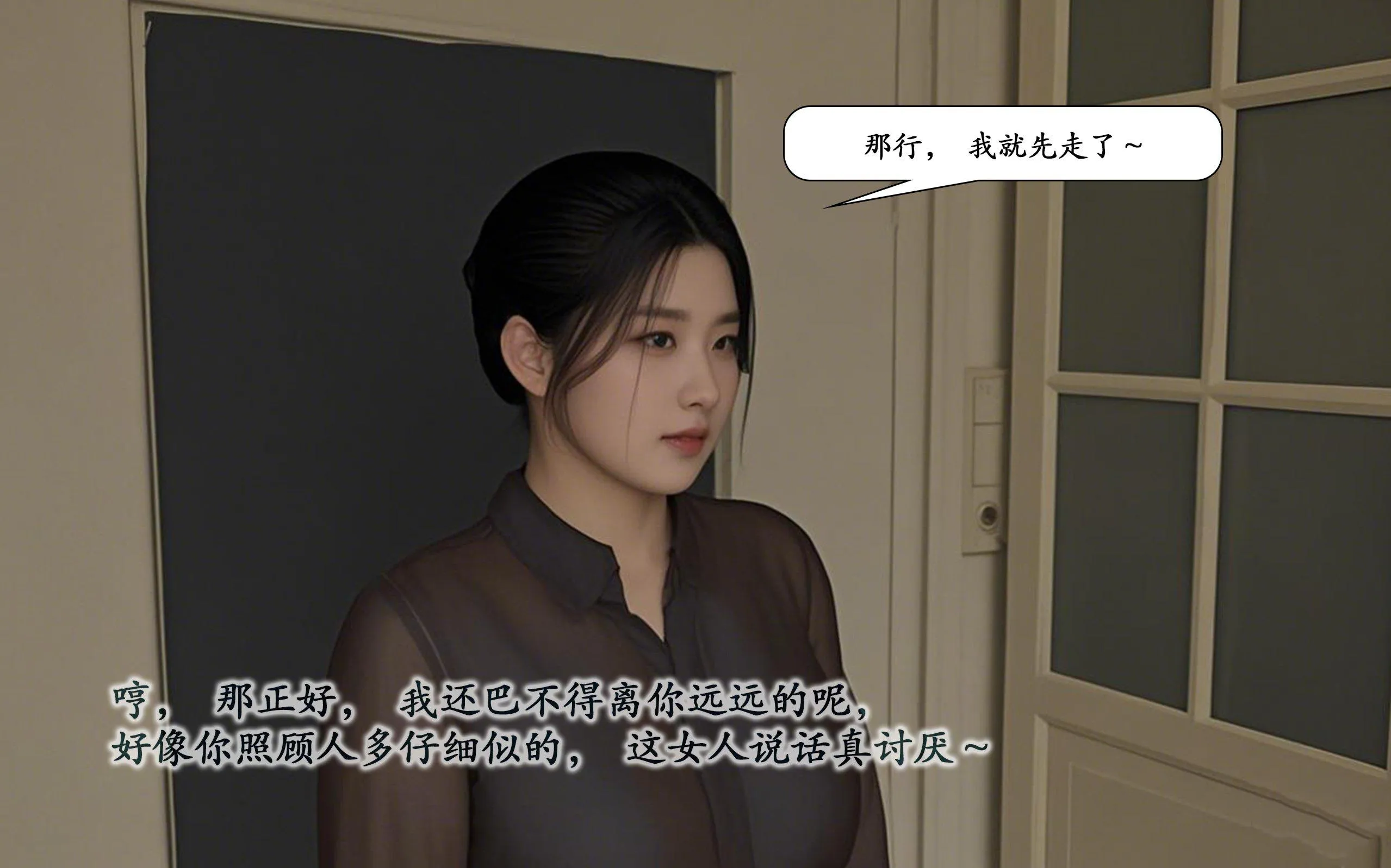 第1話