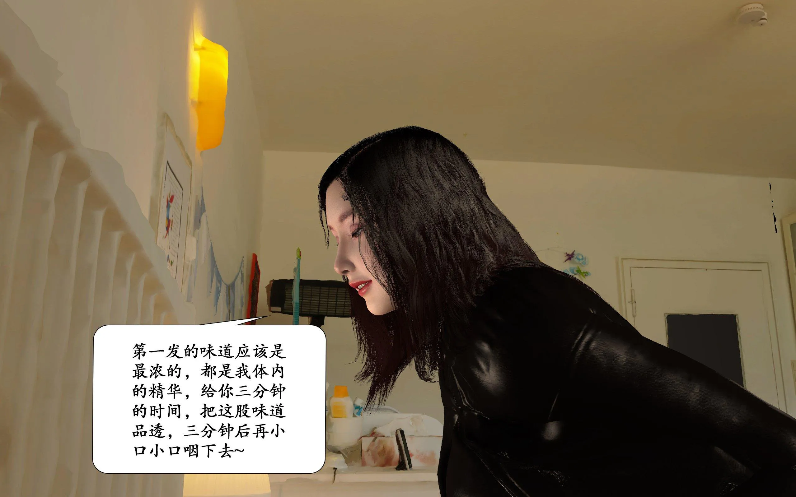 第1話