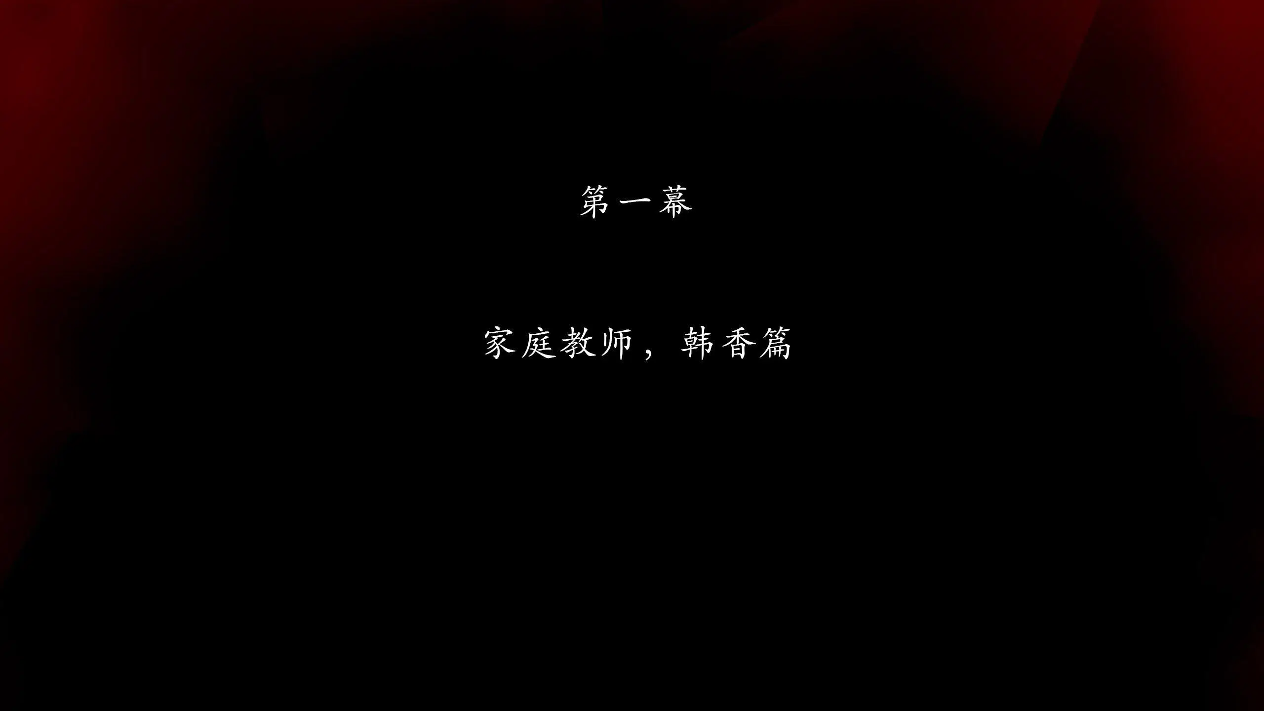第1話