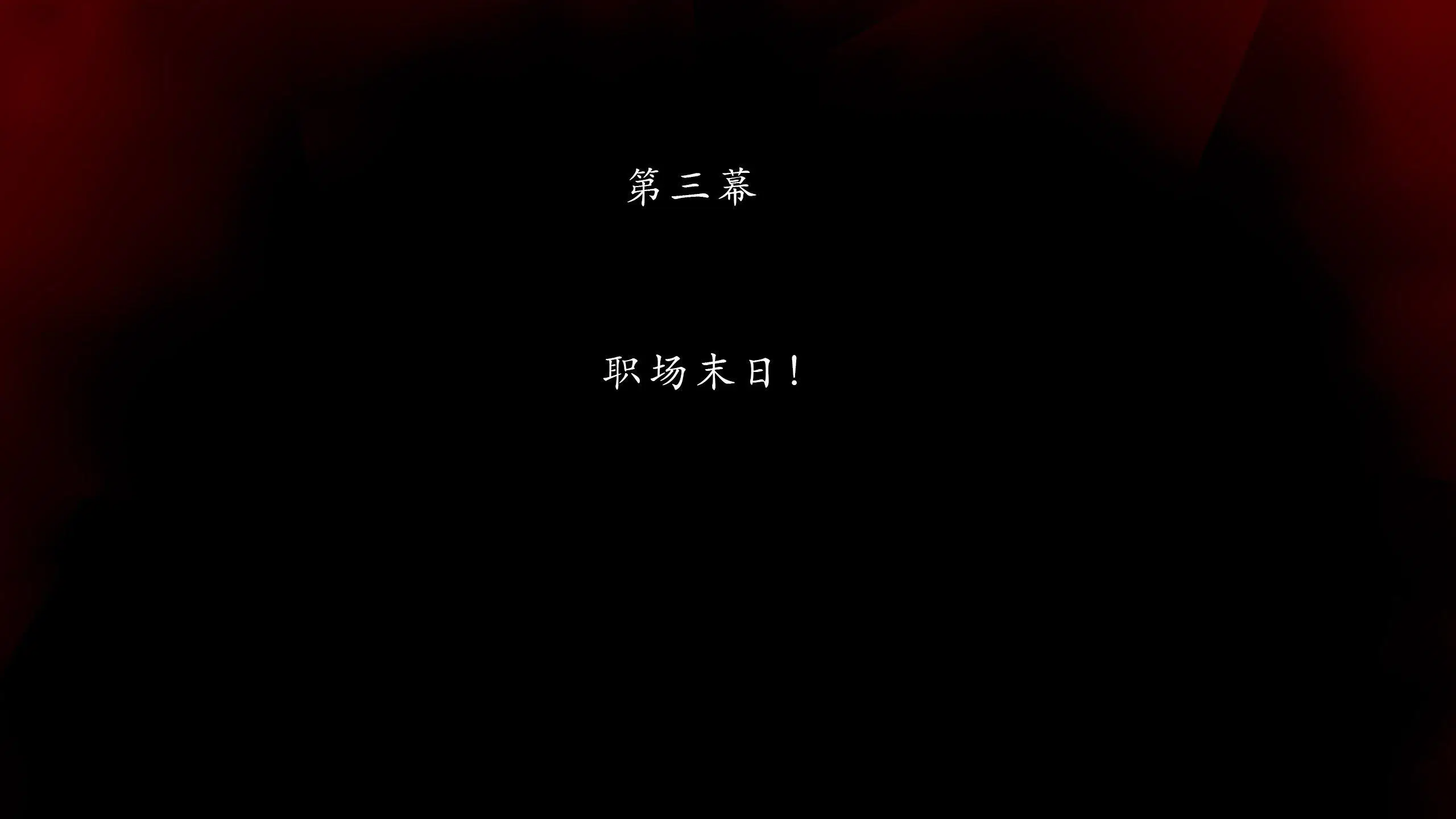第1話