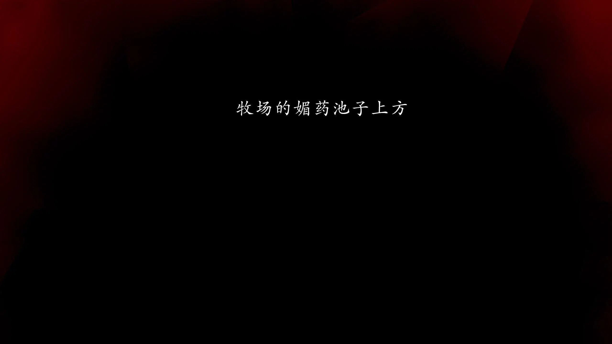 第1話