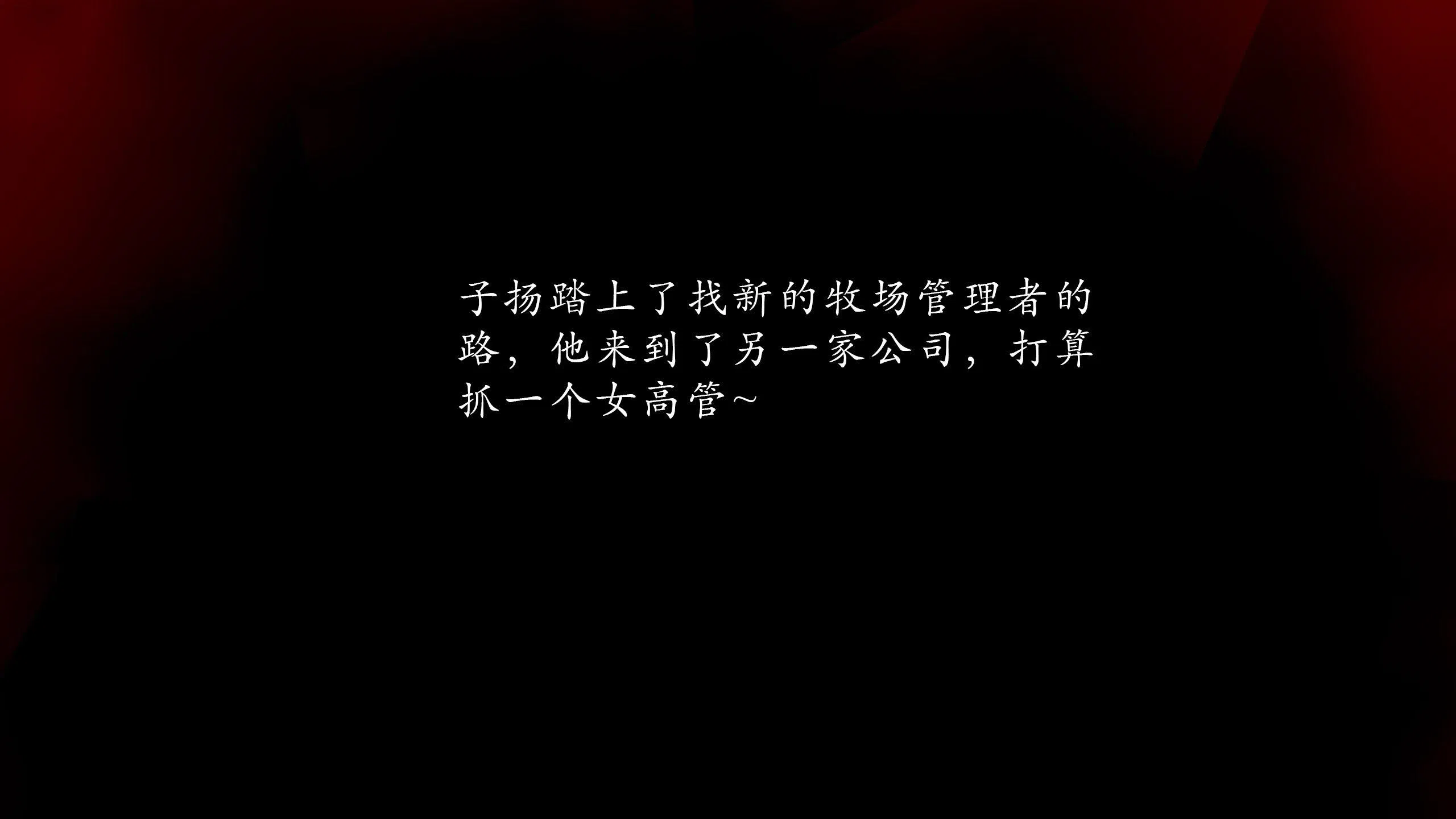 第1話