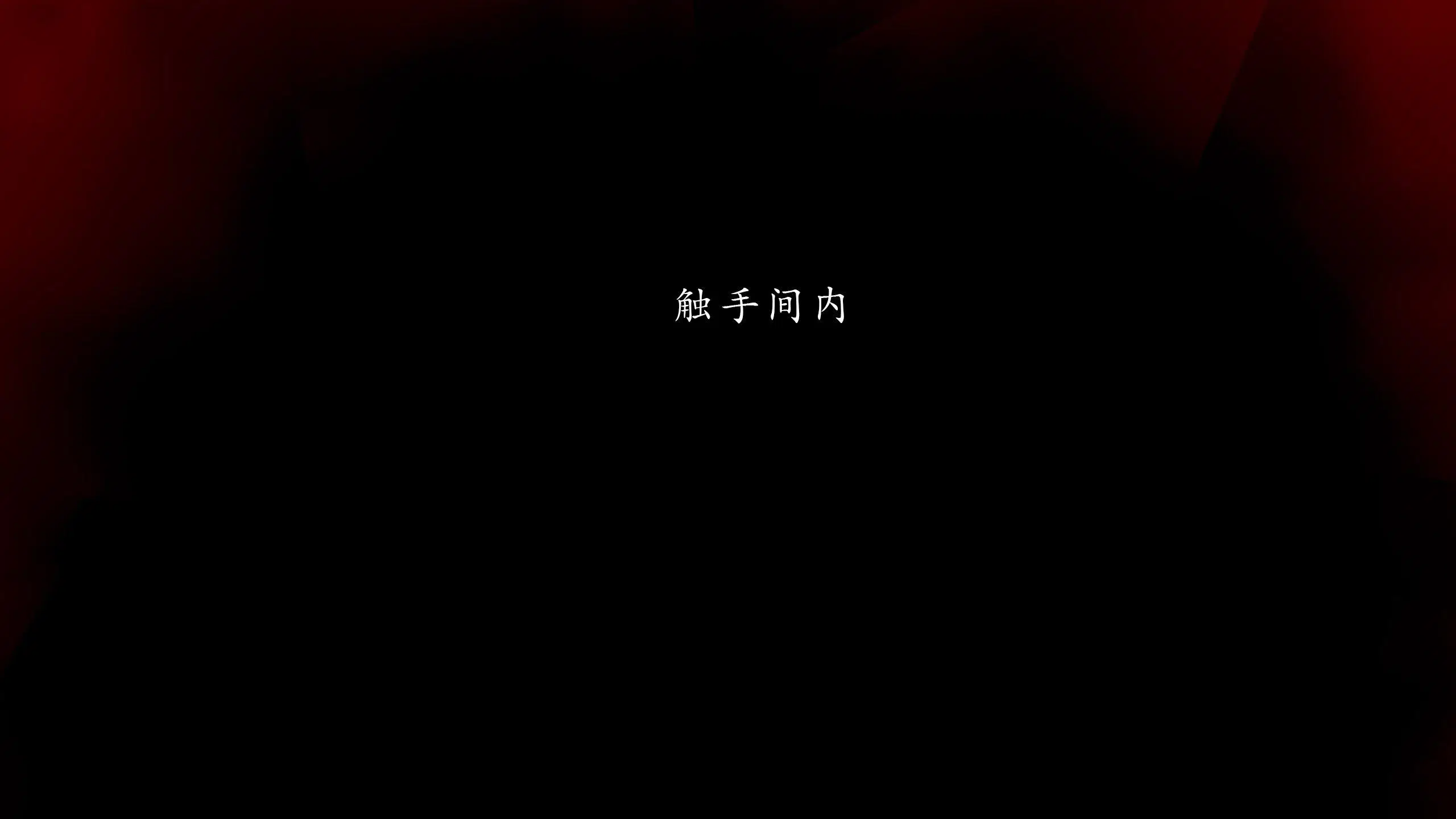 第1話