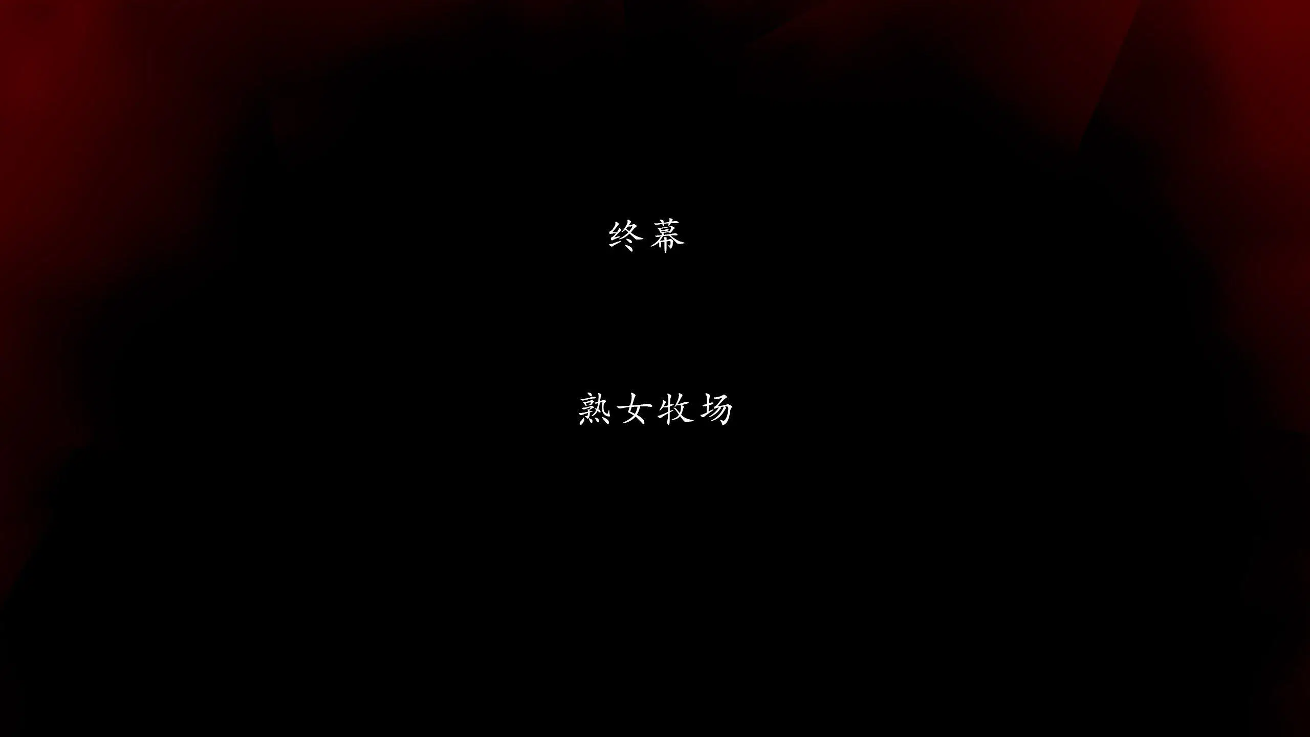 第1話