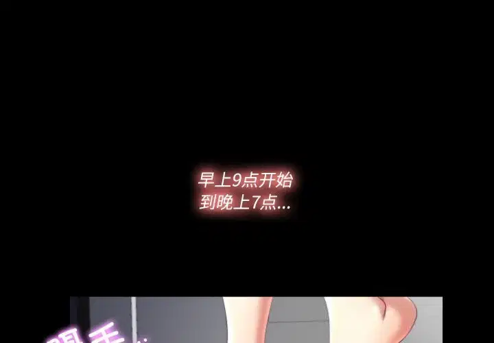 第2話
