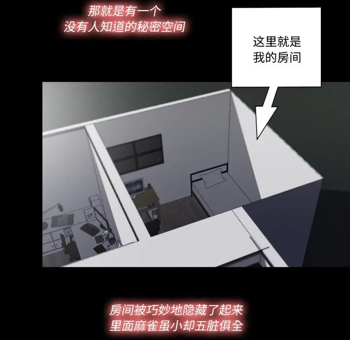 第2話