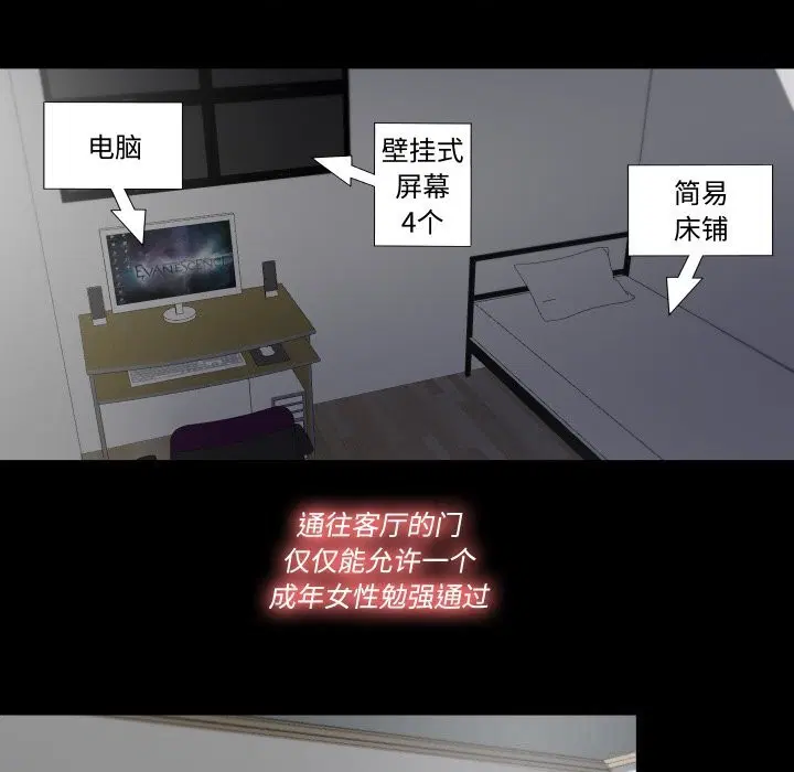 第2話