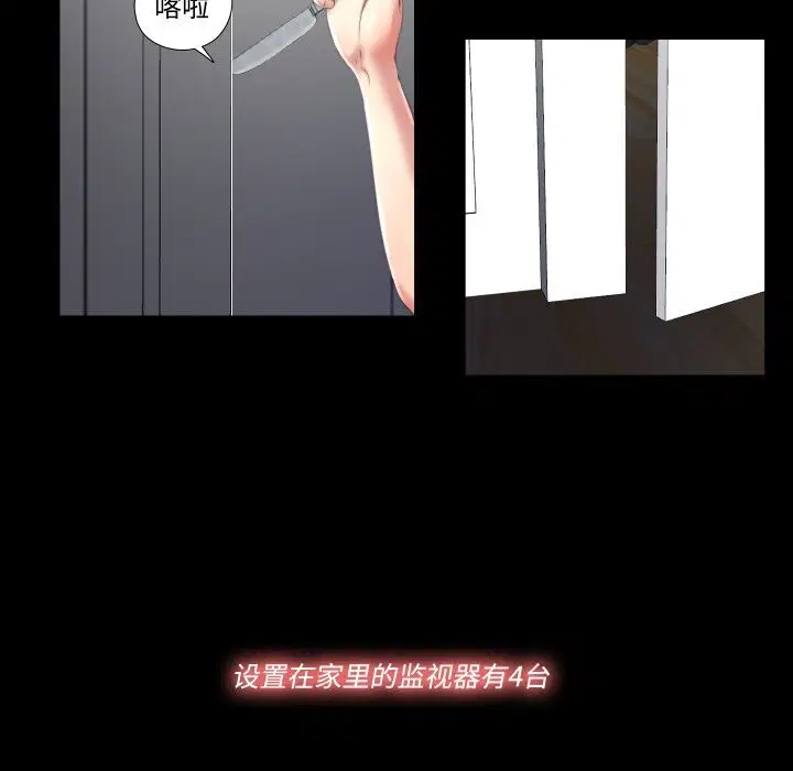 第2話