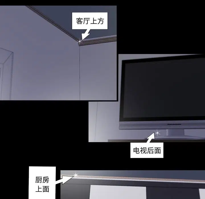 第2話
