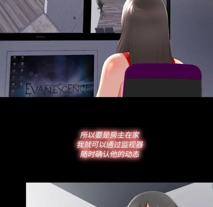 第2話