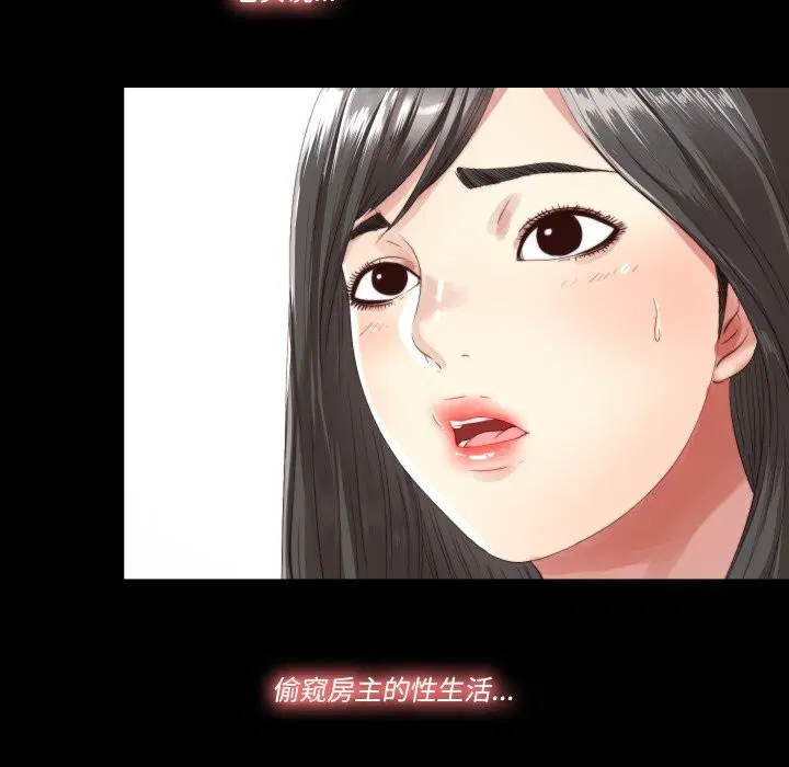 第2話