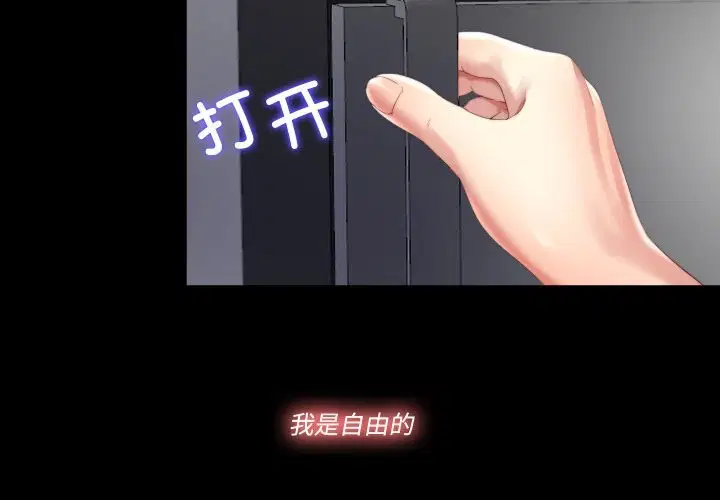 第2話