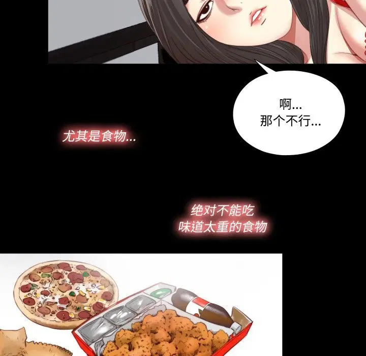 第2話