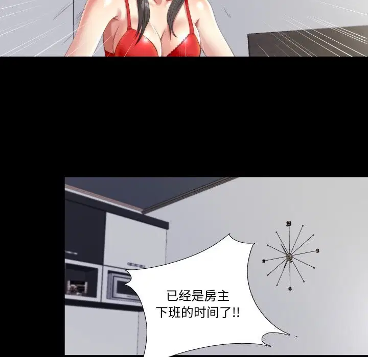 第2話
