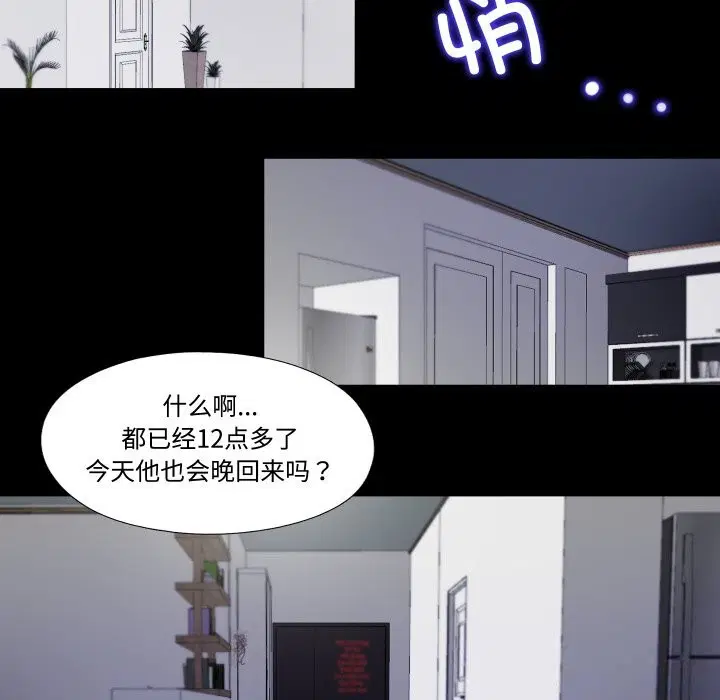 第2話