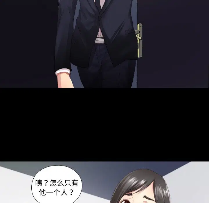 第2話