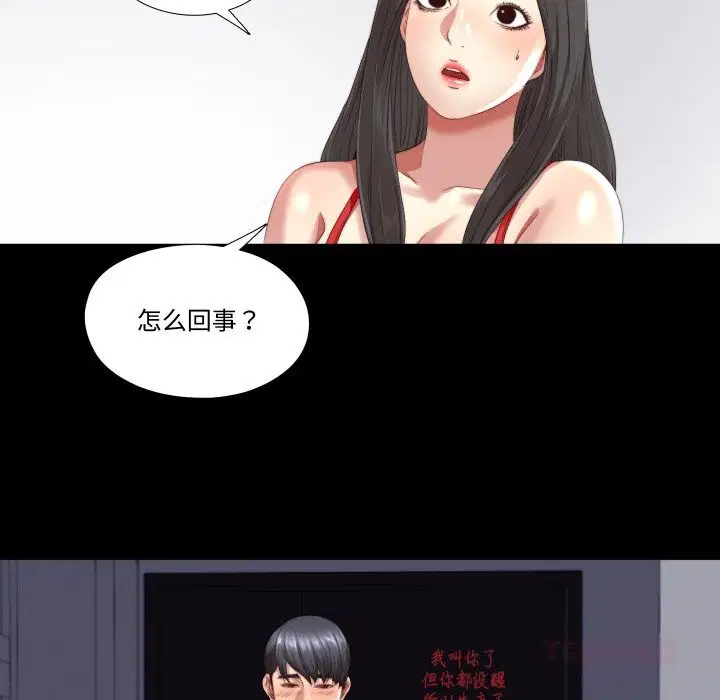 第2話