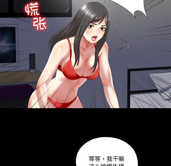 第2話