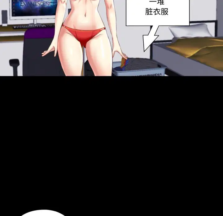 第2話