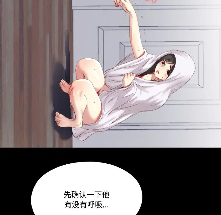 第2話