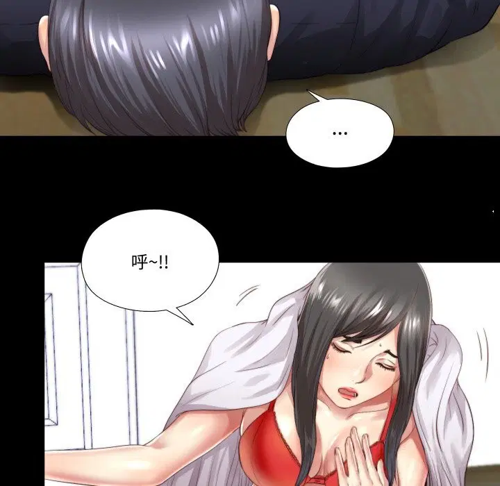 第3話