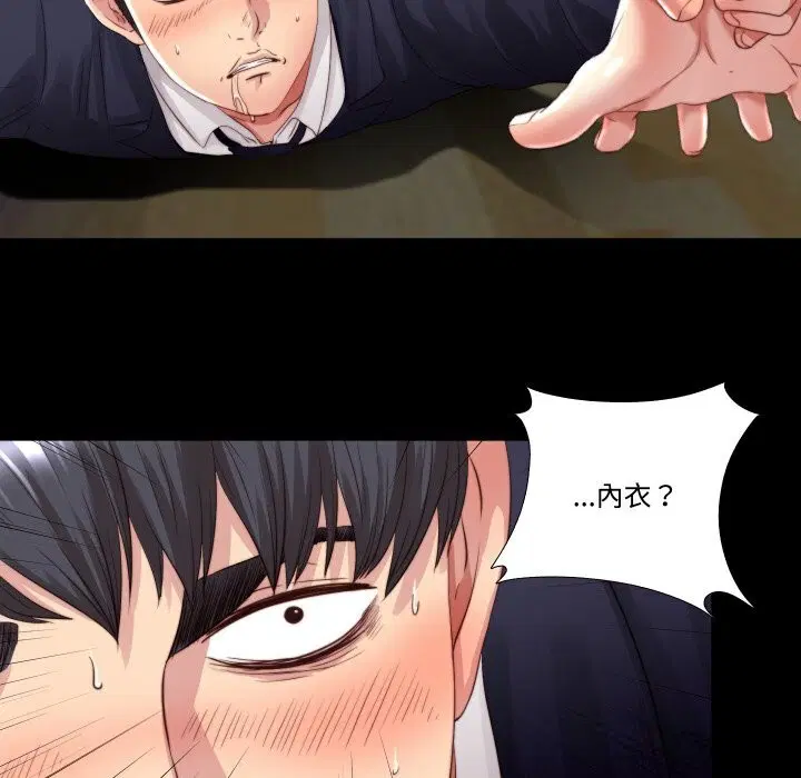 第3話