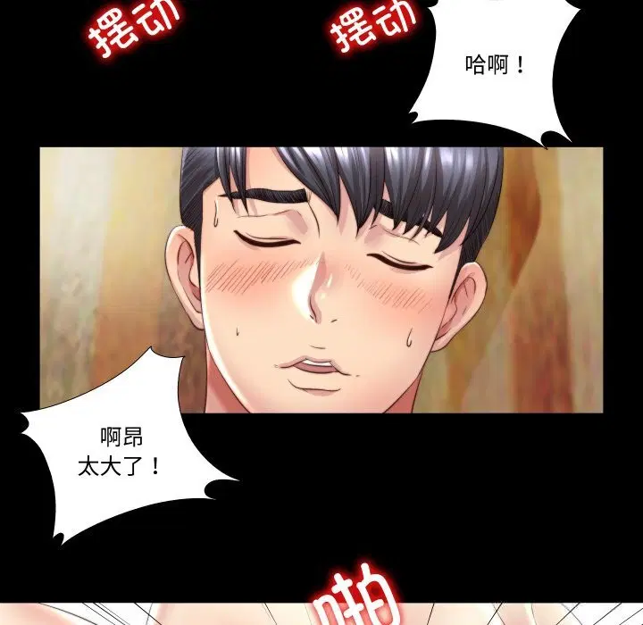 第3話