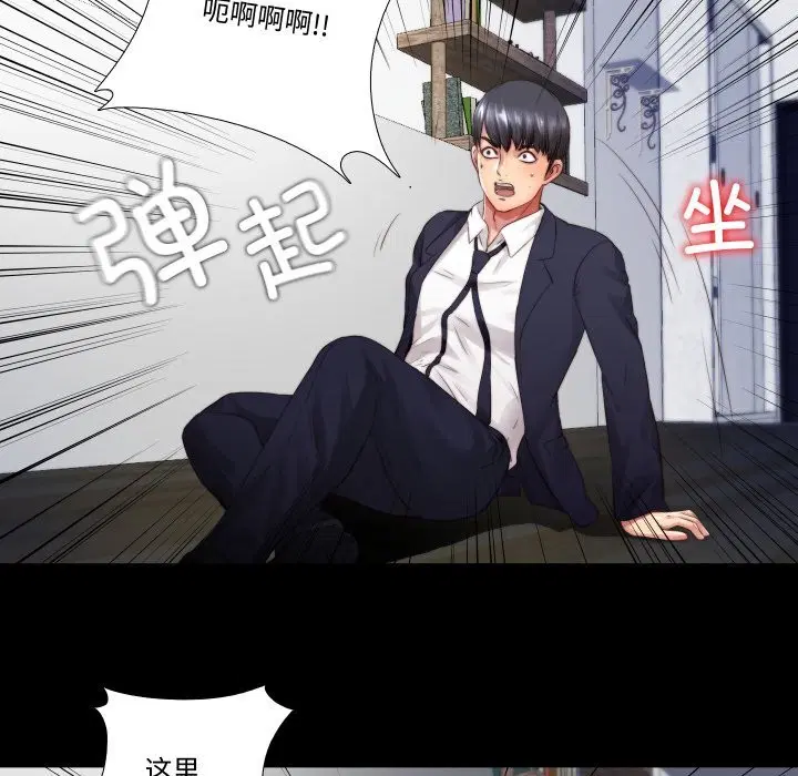 第3話