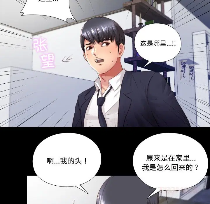 第3話